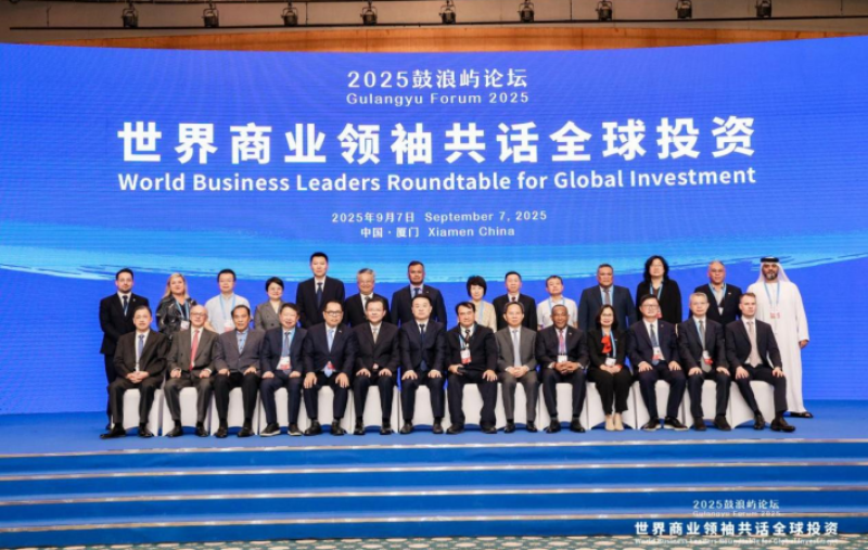 霞浦中意合作项目成功签约