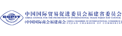 九州酷游「中国」官方网站 - 福建省贸促会